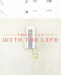 ALLEYⅢ(アレイスリー)【0201号号室】のその他画像