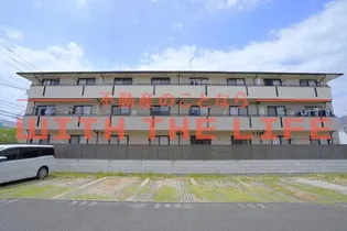 パークウエストの画像