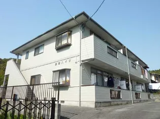 宗崎ハイツの画像