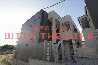 YOUR PLACE宮ノ陣の画像