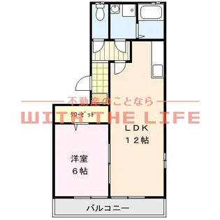 ドミールパークⅡ【201号号室】の間取り
