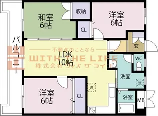 ラパスマンション諏訪野【606号号室】の間取り