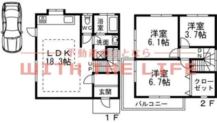 福岡県久留米市白山町【一戸建】の間取り