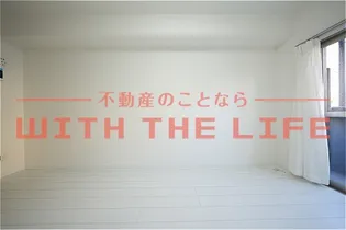 ラルヴェールⅢ【1階】の内装