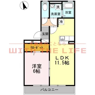 リーベ【A203号号室】の間取り