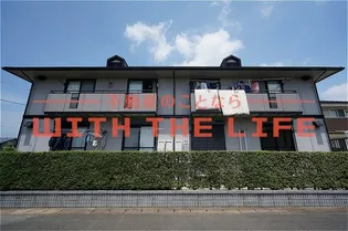 カサグランデ【205号号室】の外観