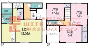 カーサグランデの間取り