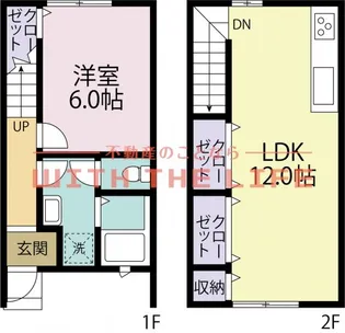 ヴェルジュ荒木【A103号号室】の間取り