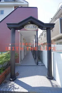 カーサ京町【104号号室】のその他画像