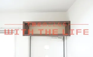 フォーブルハウス中園B棟【5号号室】のその他画像