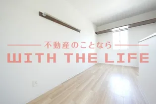 フォーブルハウス中園B棟【5号号室】の内装