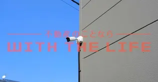 フォーブルハウス中園B棟【5号号室】のその他画像