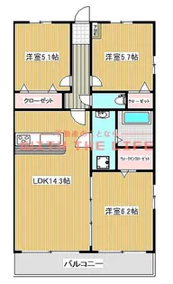 3LDKの間取り画像