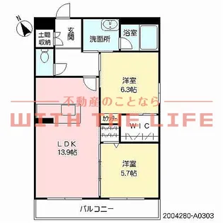 ラ・ルーチェ東櫛原【303号号室】の間取り
