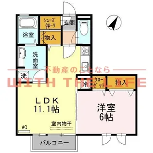 ヴィルヌーブ伍番街【A203号号室】の間取り