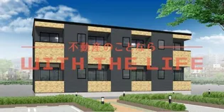 BRAVEBASE宿町の画像