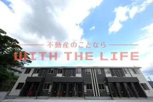 シャーメゾン高良内町 B棟の画像