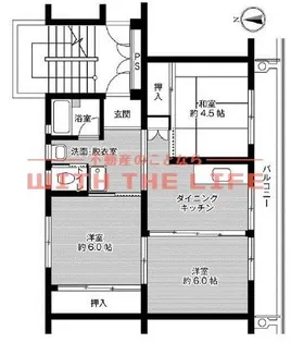 ビレッジハウス佐賀【301号号室】の間取り