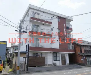 RーBOX OHISHIの画像