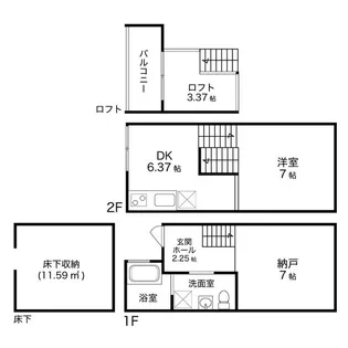 DADA CUBE 03【F号室】の間取り