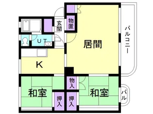 港北ハイツ2【212号室】の間取り