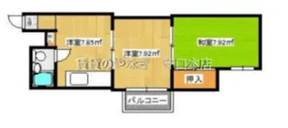 ロイヤルハイツ【602号室】の間取り