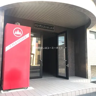 コンヴェニーレ エスの画像