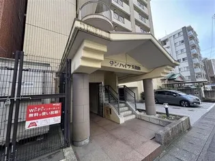 サンハイツ天保山 H棟の画像
