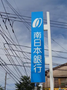 瀬戸マンション【2階】の外観