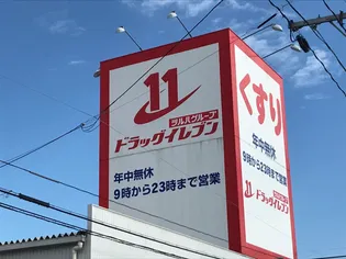カノープス上之園【403号室】の外観