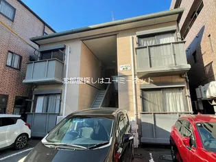 シャーメゾン城西の画像