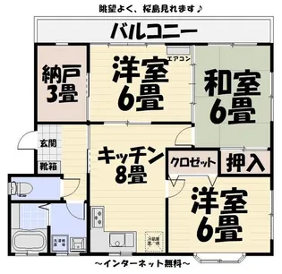 ヒルサイドII【3階】の間取り