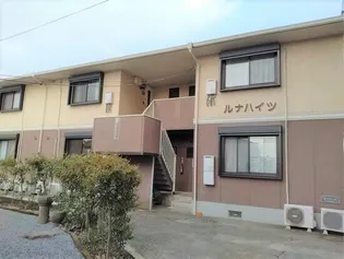 ルナハイツの画像