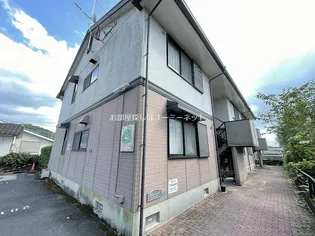 セジュール城山の画像