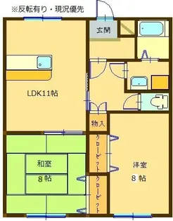 グランド宮畑【205号室】の間取り
