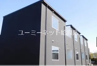 コレジオーネD【201号室】の外観