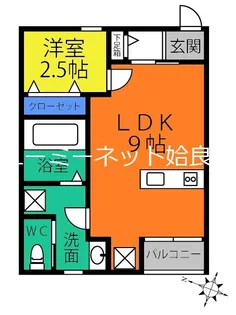 Incontrare A棟【106号室】の間取り