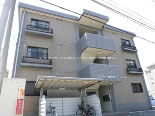 シャトー光の森Dの画像