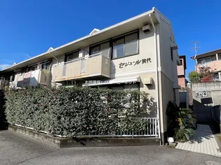 セジュール美代の画像