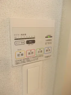 Eastavenue【2階】のその他画像