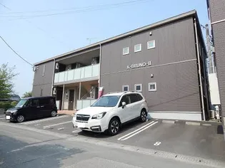 KーブルーノⅡの画像