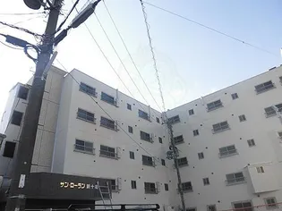 サンローラン新十条の画像