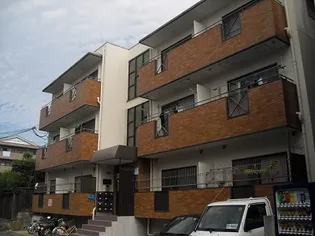 メゾン桃栄の画像