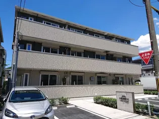 プルミエール上賀茂の画像