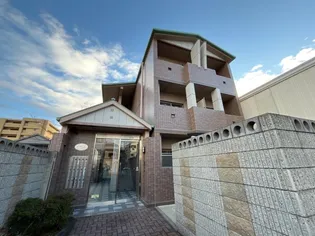 スールメゾンの画像