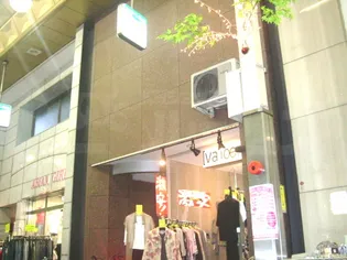 「アスティ」【301号室】の外観