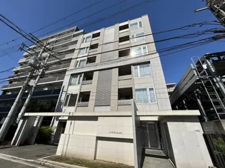 アビターレの画像