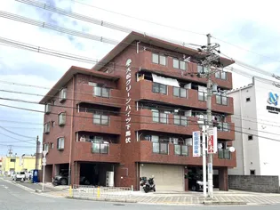 大松グリーンハイツ下馬伏【5階】の外観