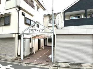 御堂ハイツ【205号室】の外観