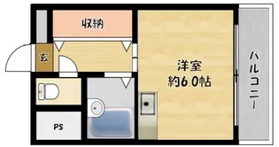 御幸マンション【3階】の間取り